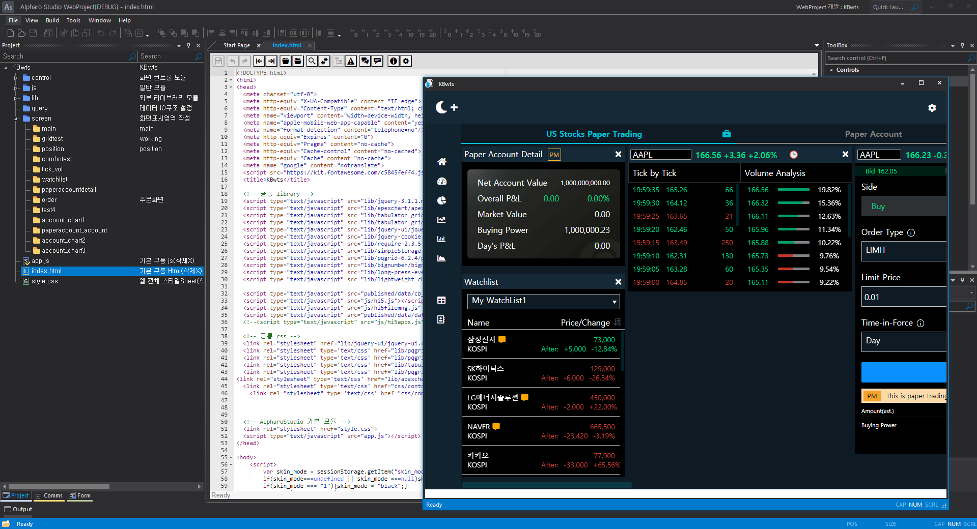 Web Builder