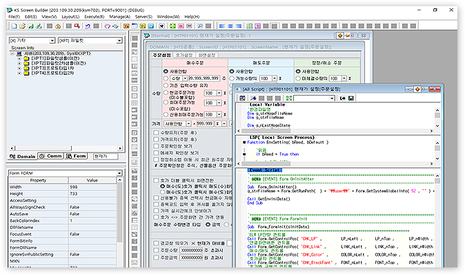 Screen Builder