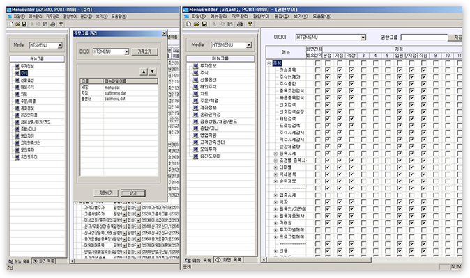 Menu Builder